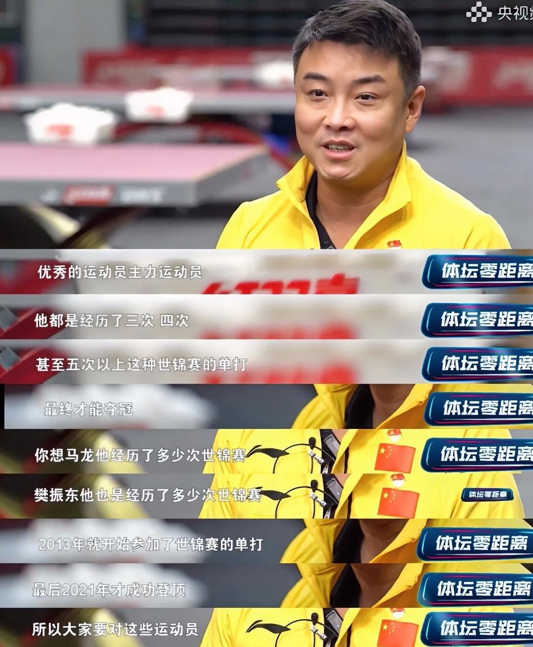 米兰体育-德国乒乓球队完胜法国乒乓球队,王皓打破历史纪录的简单介绍