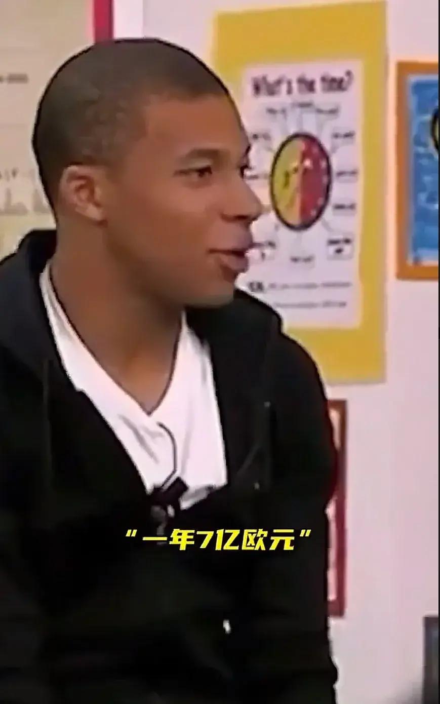 法国逆转韩国，姆巴佩统治全场的简单介绍