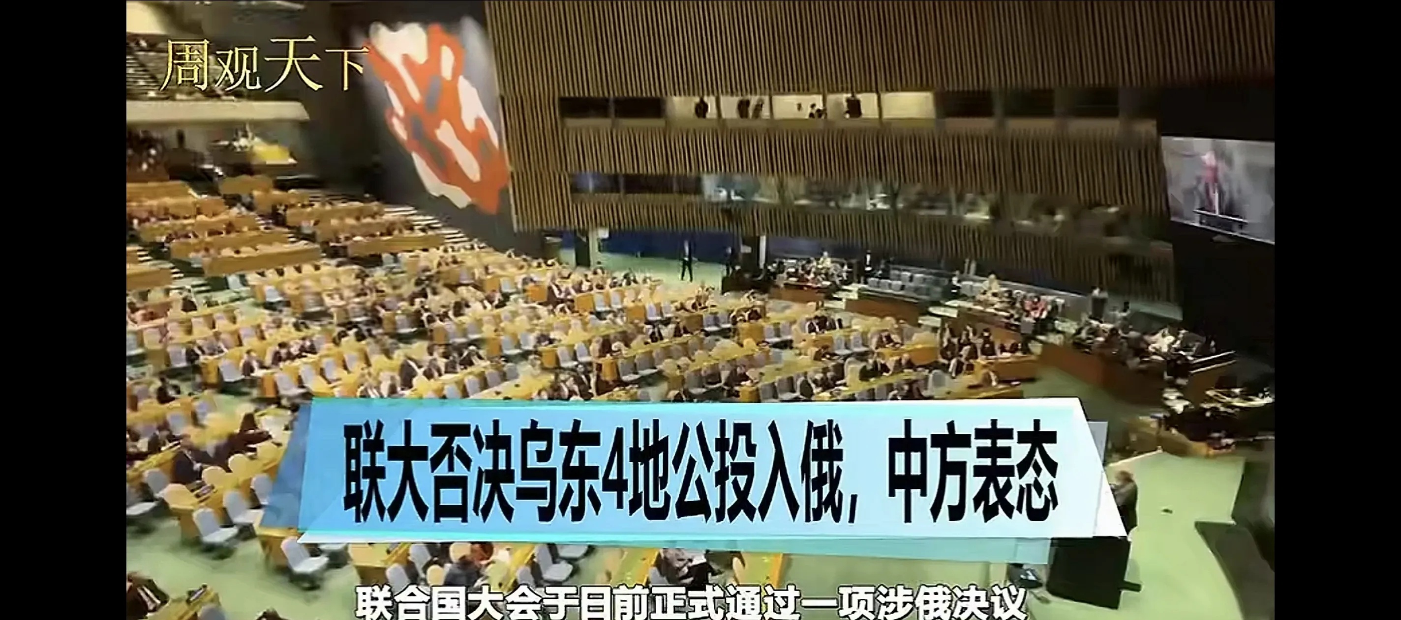 俄罗斯期待在对阵斯洛文尼亚取得胜利的简单介绍