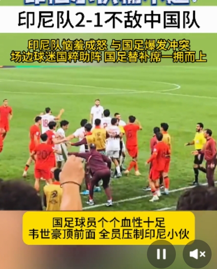 米兰APP下载-纷争不断！国内足球联赛的激烈对决的简单介绍