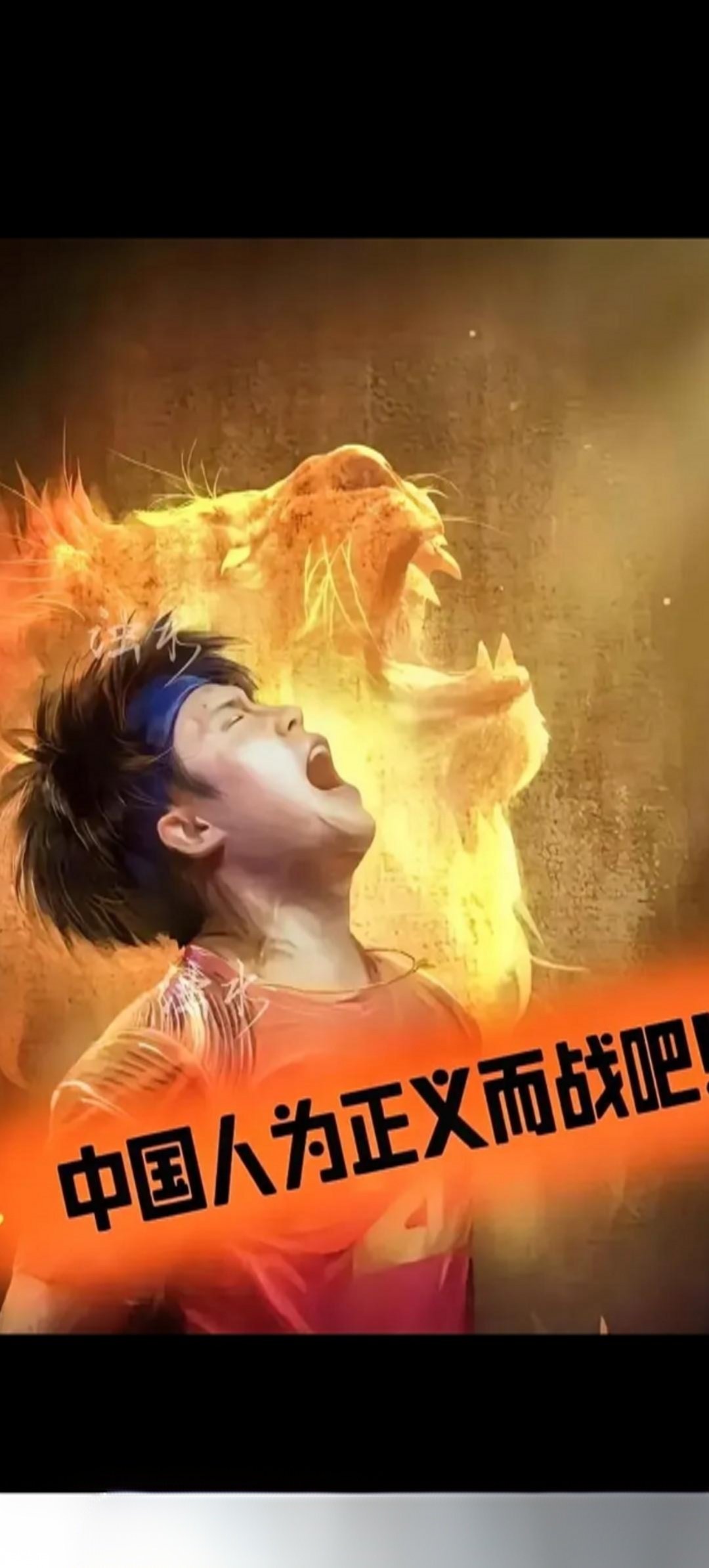 那不勒斯锋线进攻猛如虎，近期连胜势如破竹