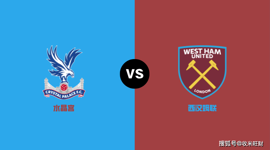 米兰APP下载-西汉姆联主场告捷，稳固中游位置