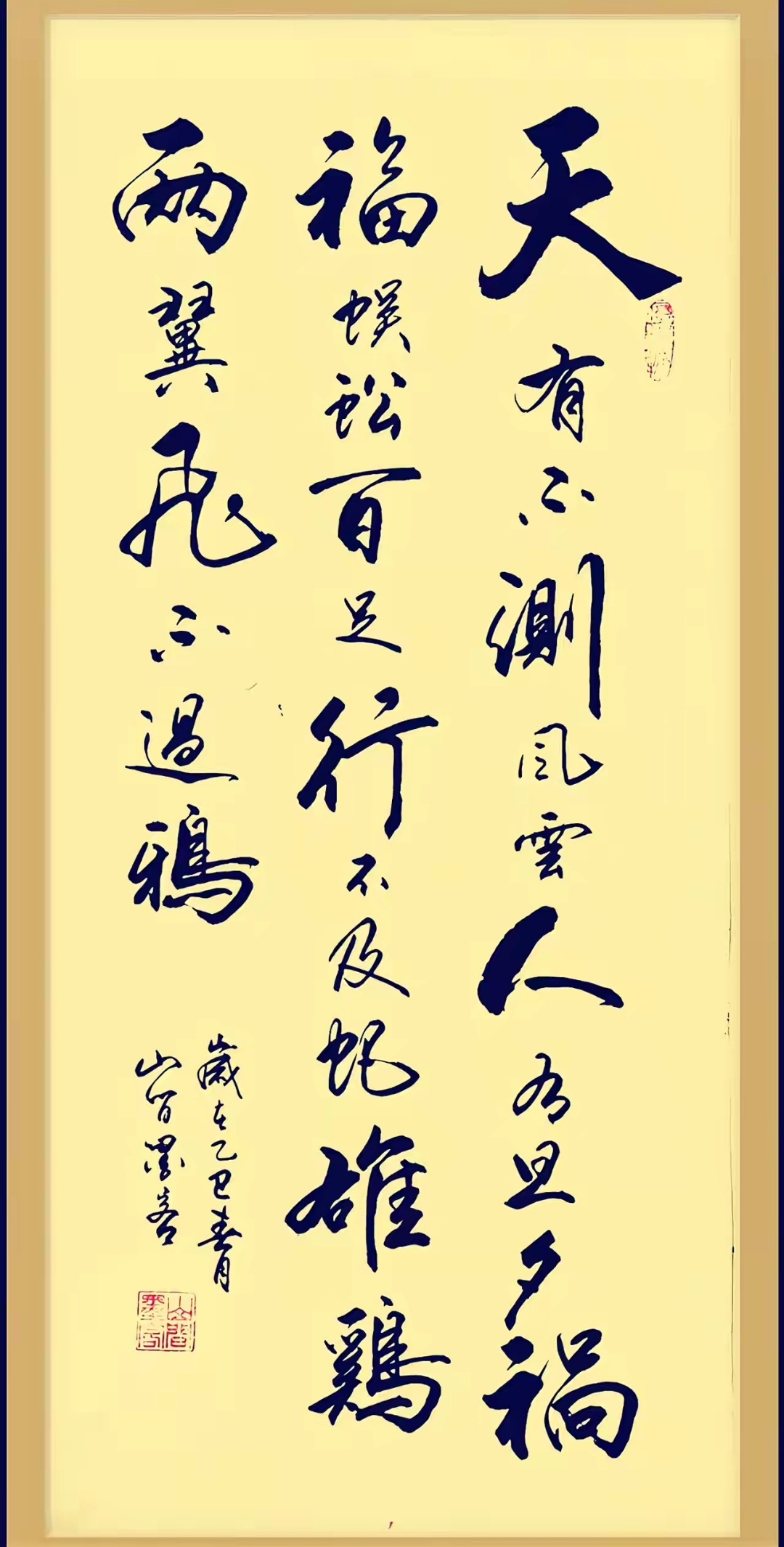 中国米兰体育-富美尼萨鹰群飞扬，恩波利风偏