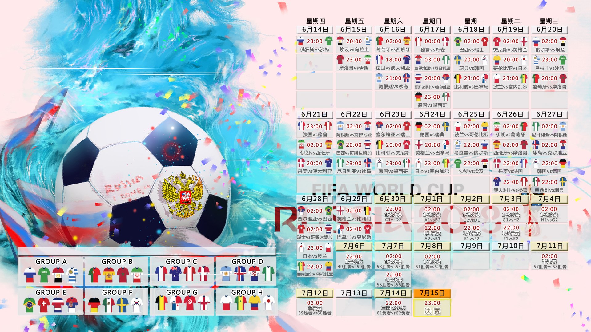 沙漠之巅的蓝色风暴，2026世界杯B组焦点战，印度如何用非传统碾压墨西哥
